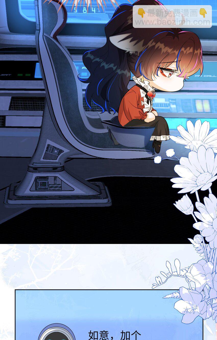 37 卖力讨好她(1/2)-第38话