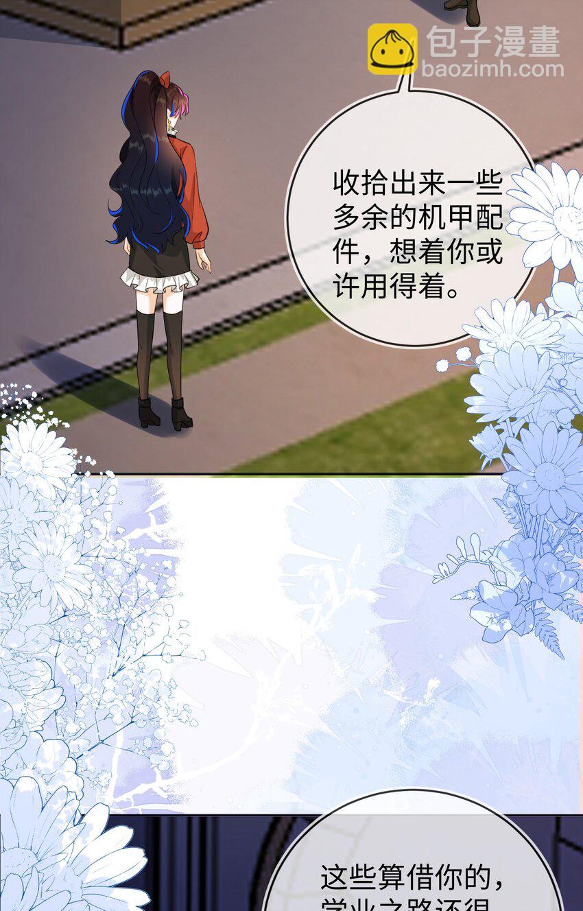 37 卖力讨好她(1/2)-第38话