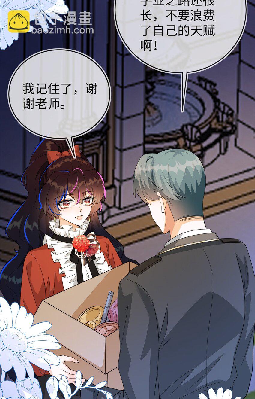 37 卖力讨好她(1/2)-第38话