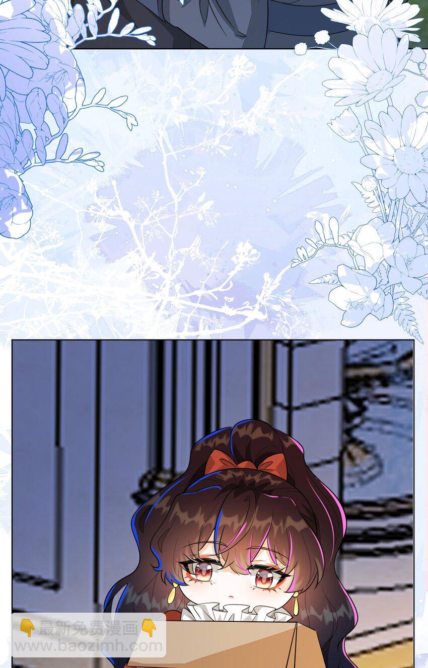 37 卖力讨好她(1/2)-第38话