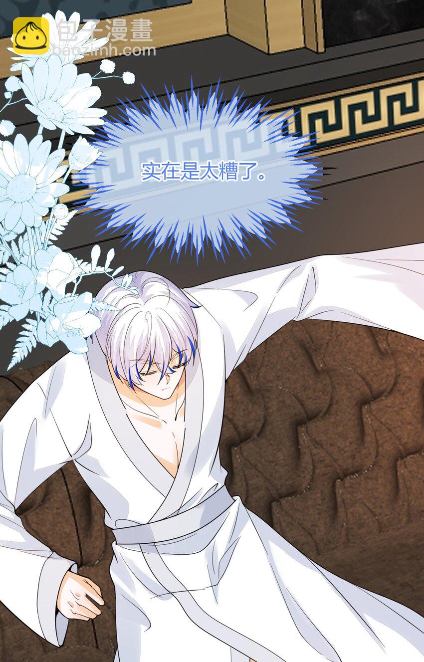 37 卖力讨好她(1/2)-第38话