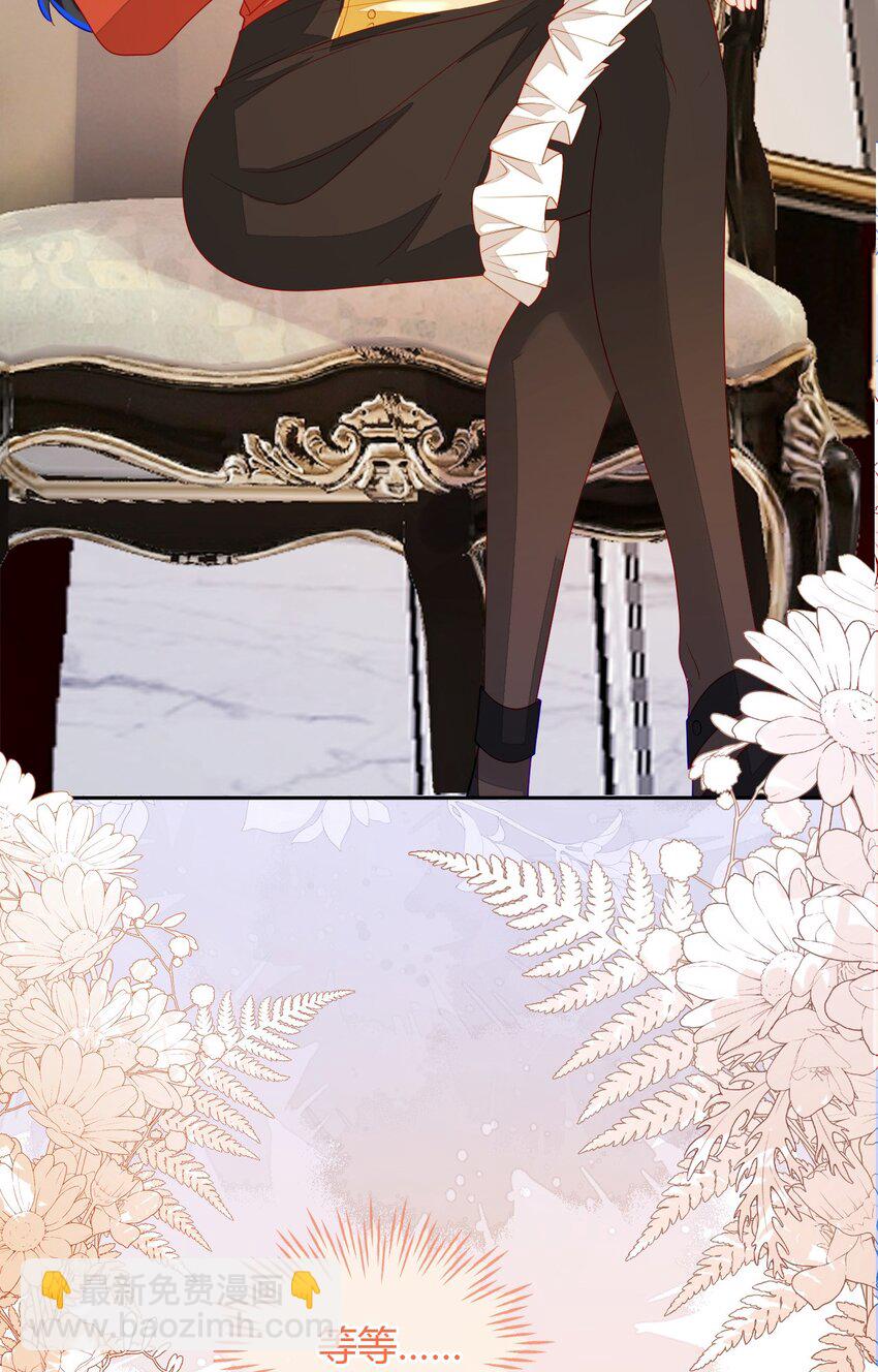 37 卖力讨好她(1/2)-第38话