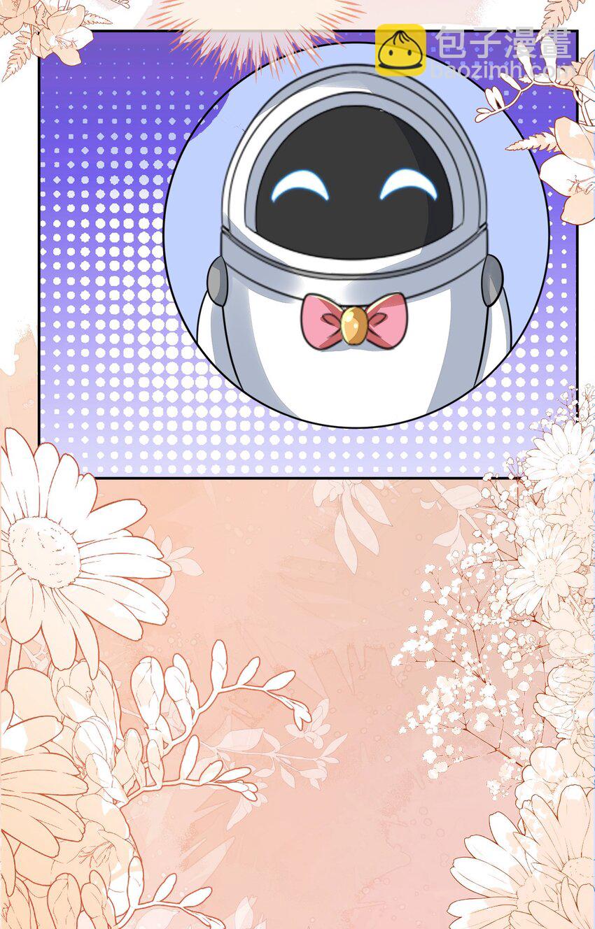 37 卖力讨好她(1/2)-第38话