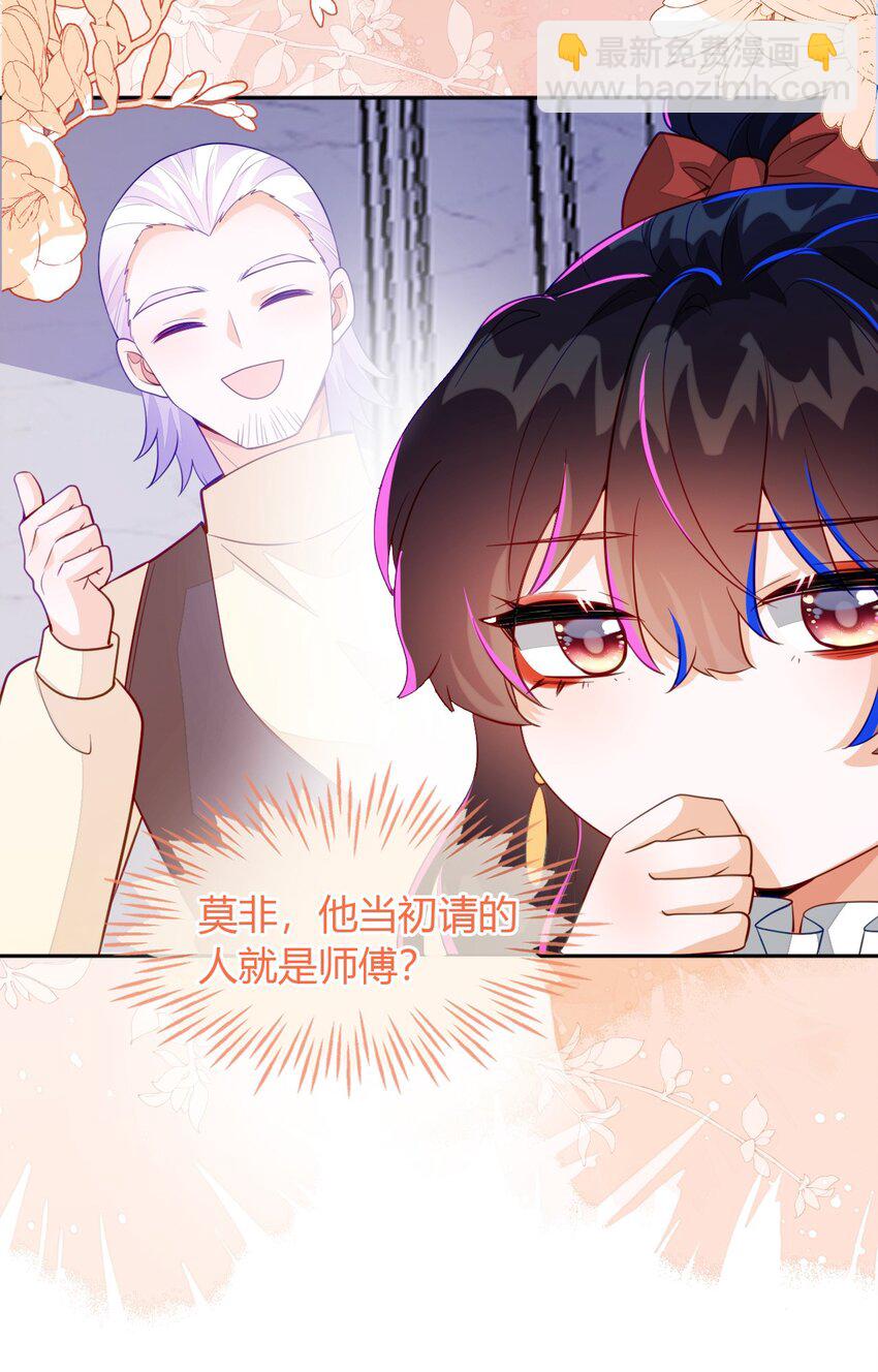 37 卖力讨好她(1/2)-第38话