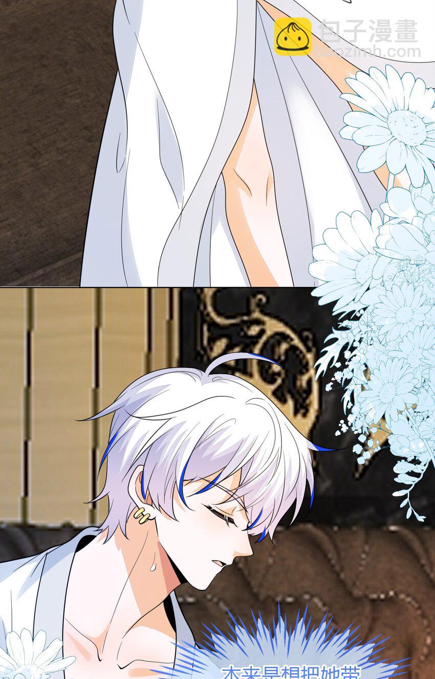 37 卖力讨好她(1/2)-第38话