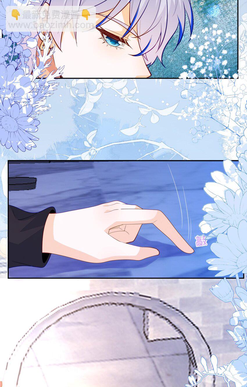 37 卖力讨好她(1/2)-第38话