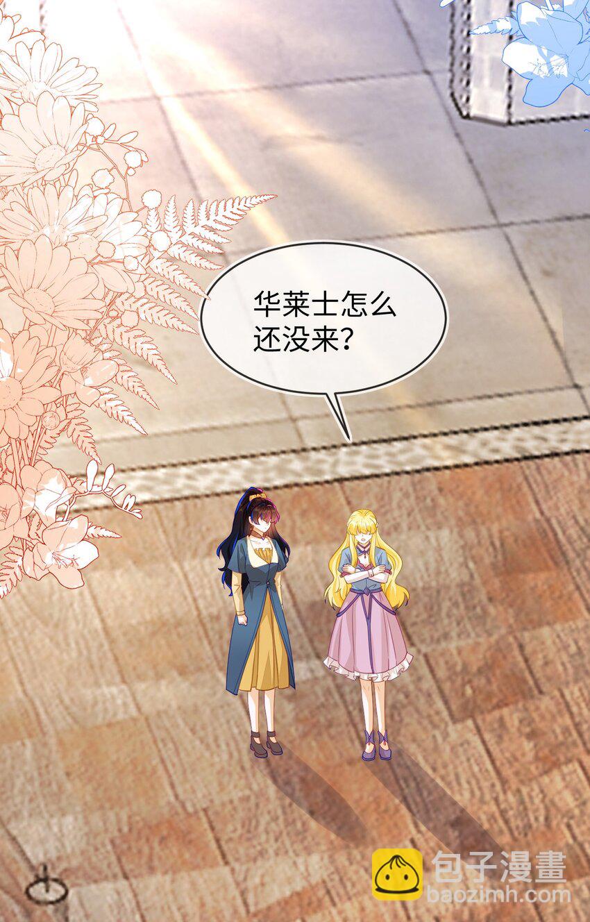 37 卖力讨好她(1/2)-第38话