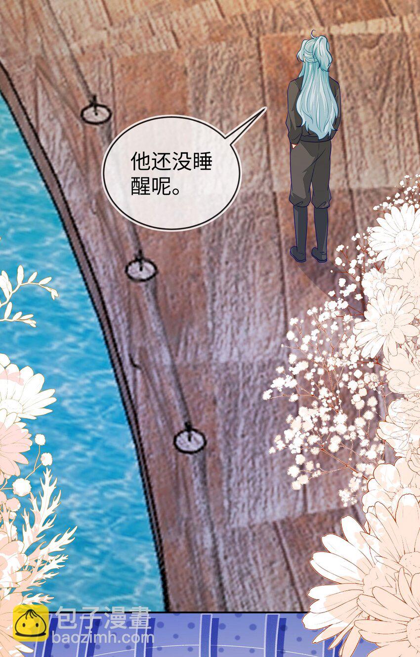 37 卖力讨好她(1/2)-第38话