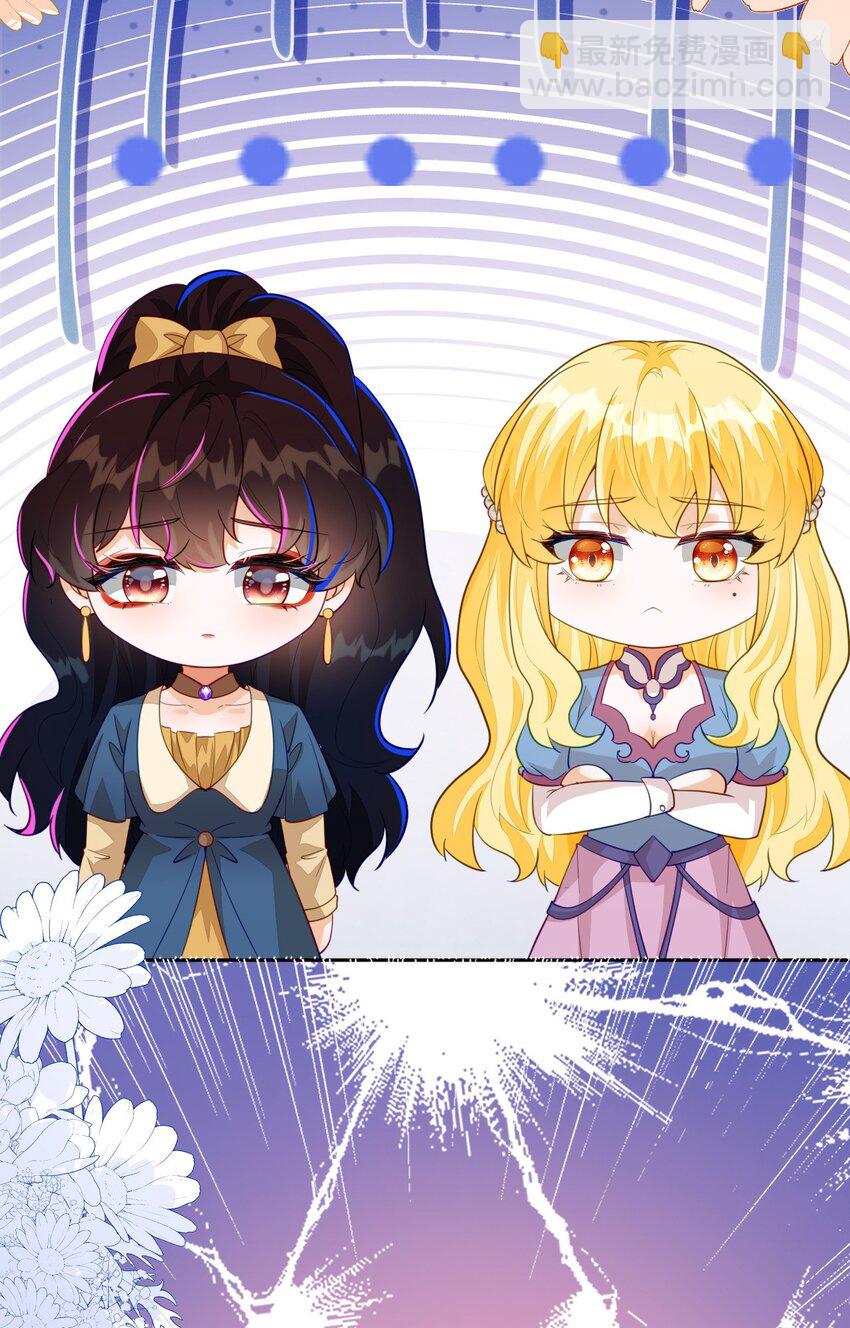 37 卖力讨好她(1/2)-第38话