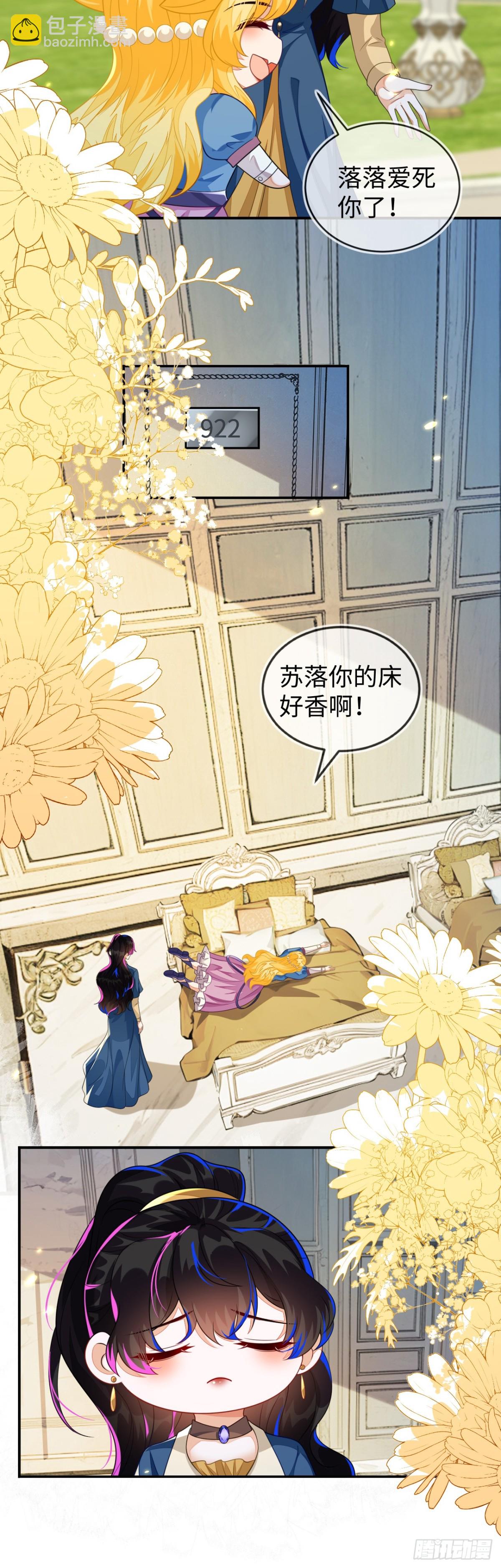 他的目的是什么？-第40话