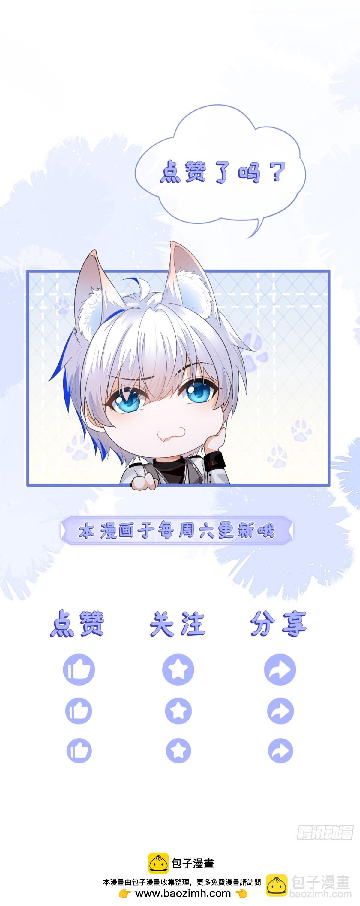 他的目的是什么？-第40话