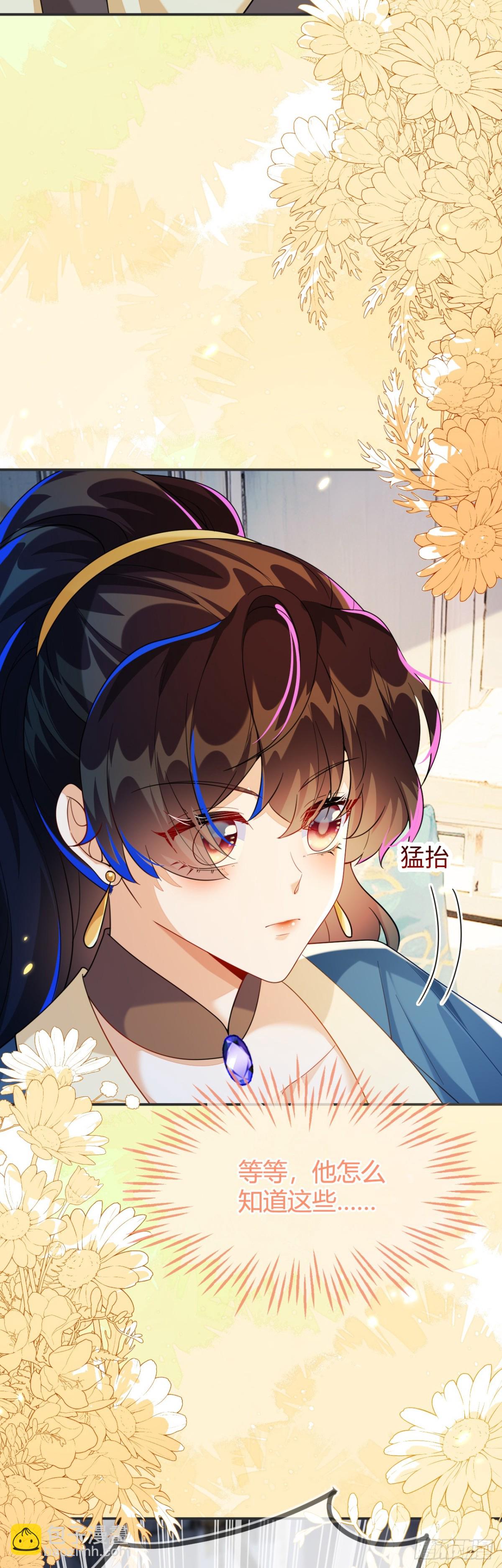 师傅来宿舍了！-第42话