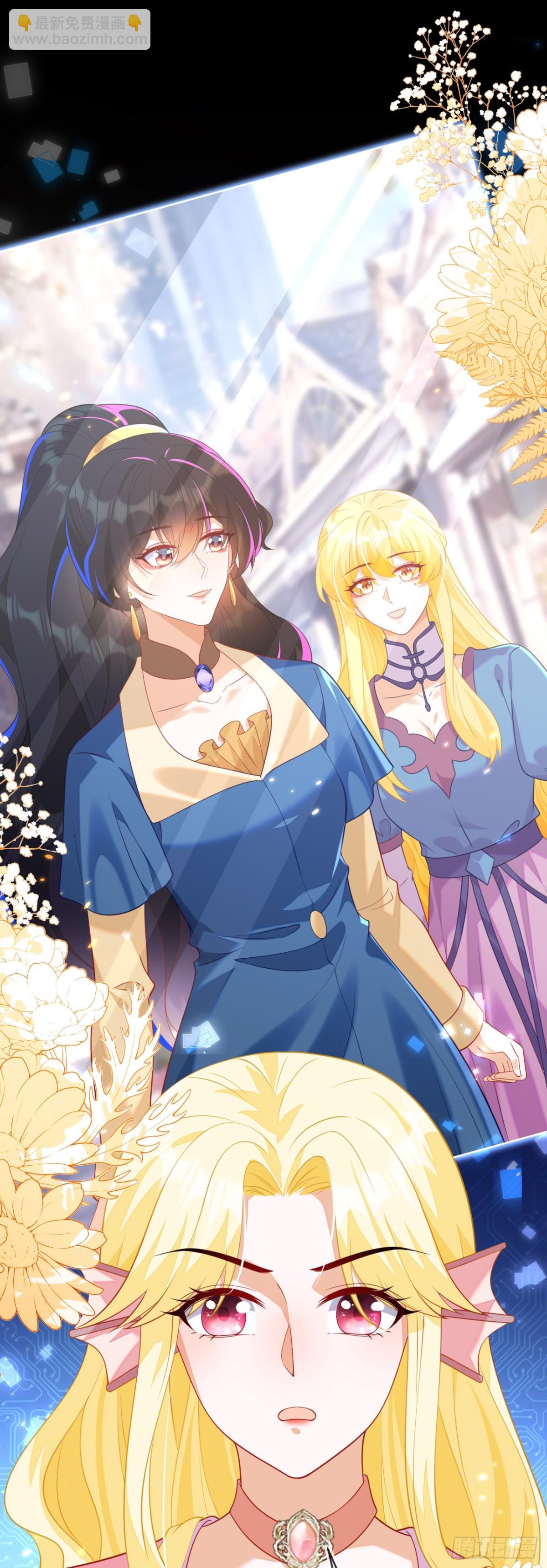 苏落被造谣-第44话