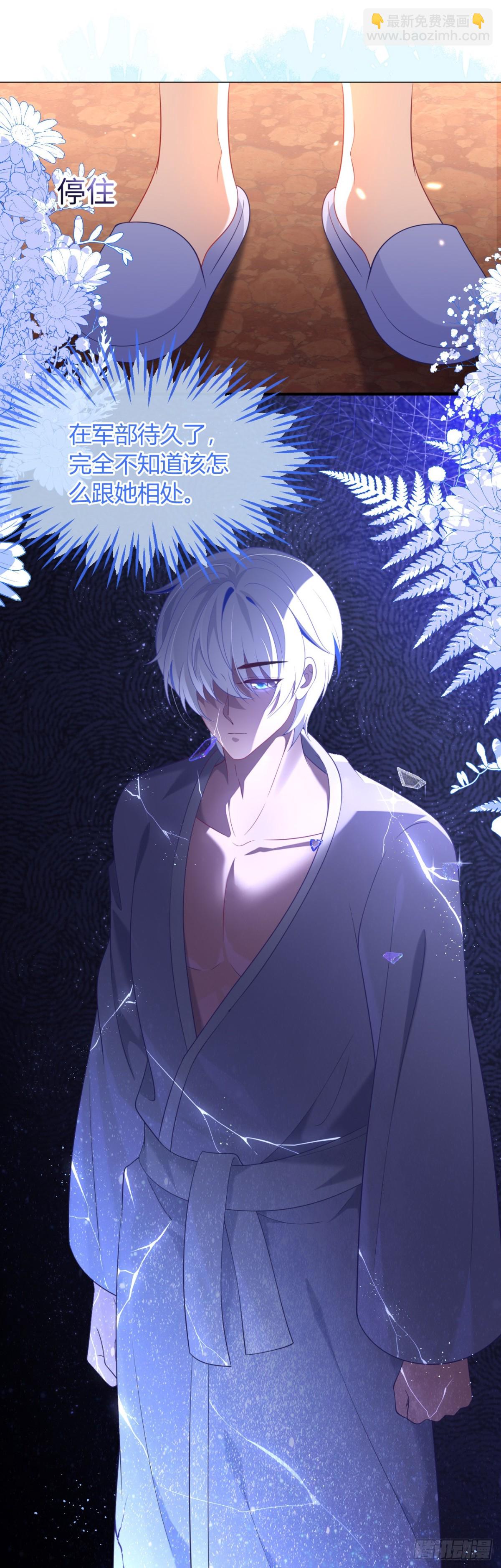 退学风波-第46话