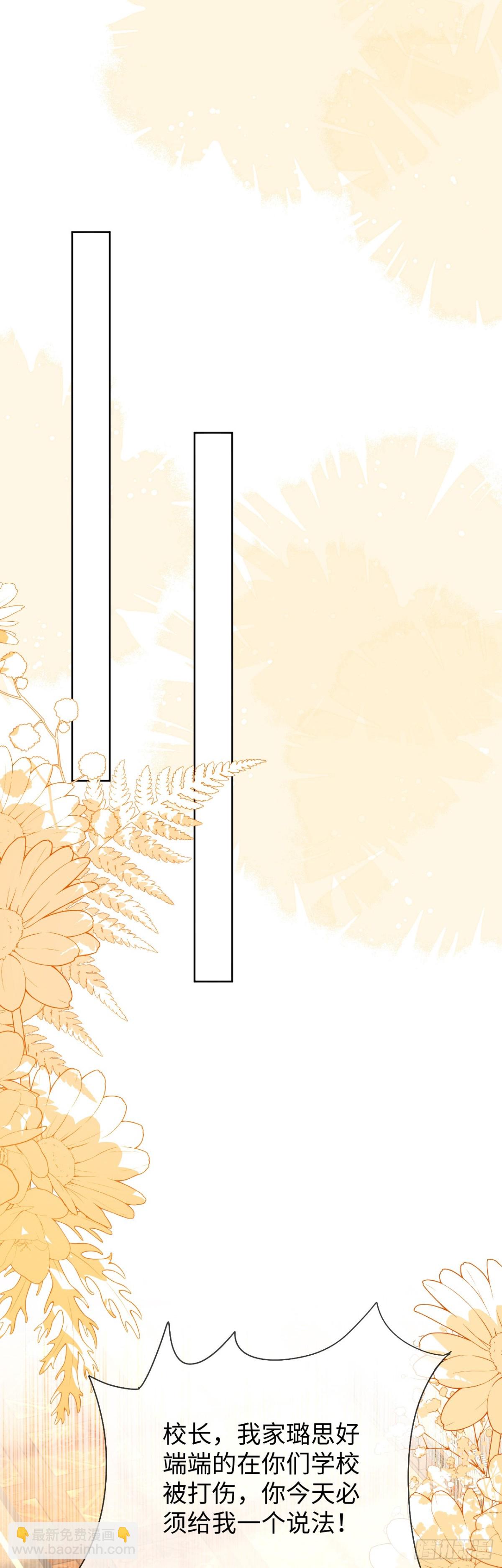 退学风波-第46话