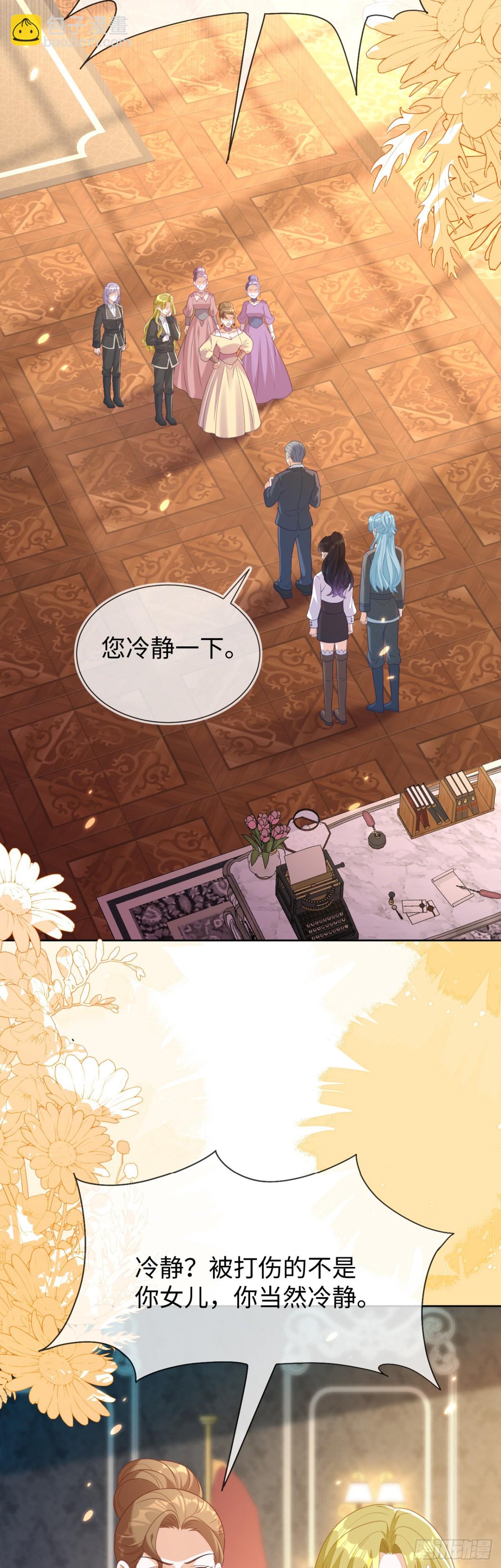 退学风波-第46话