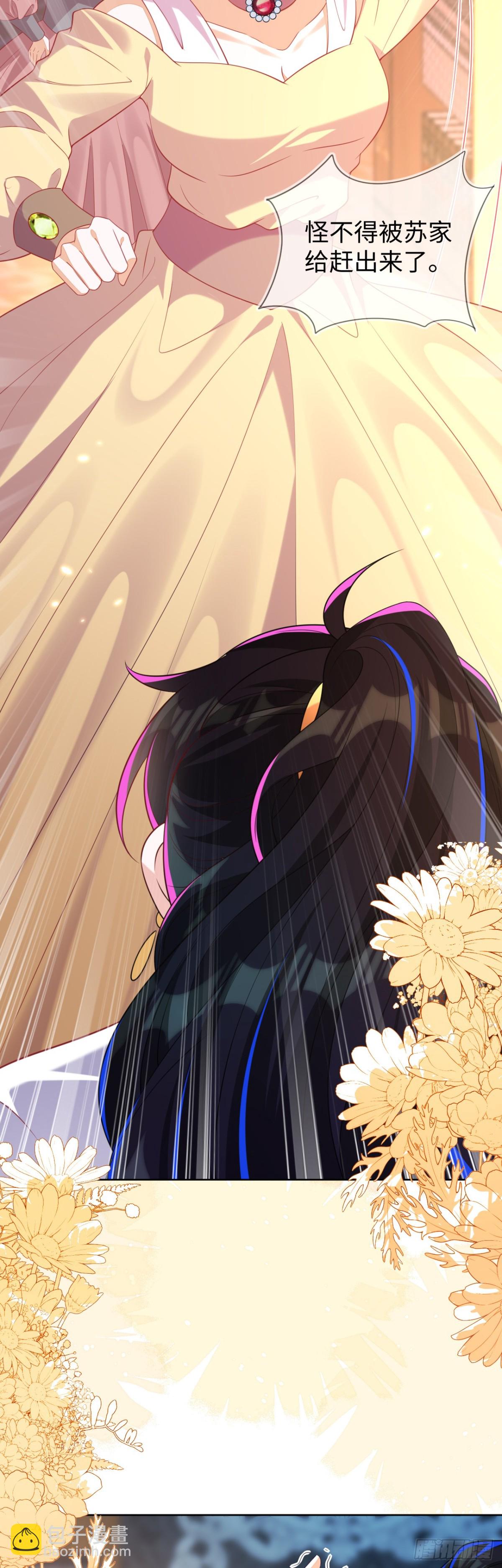 退学风波-第46话