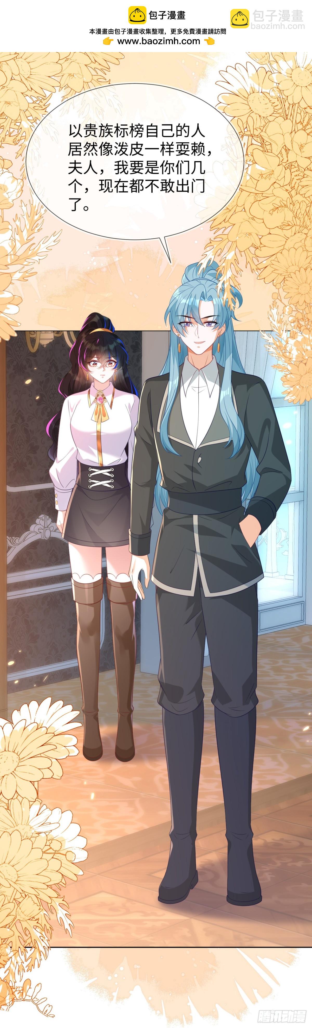 退学风波-第46话