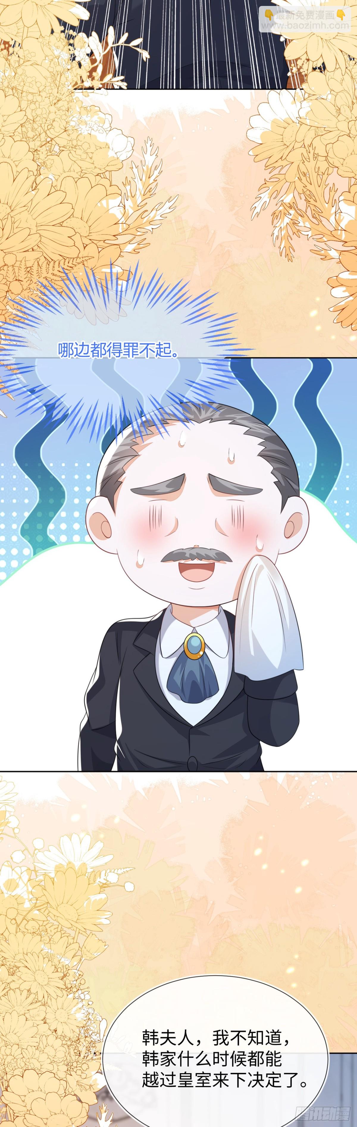 退学风波-第46话