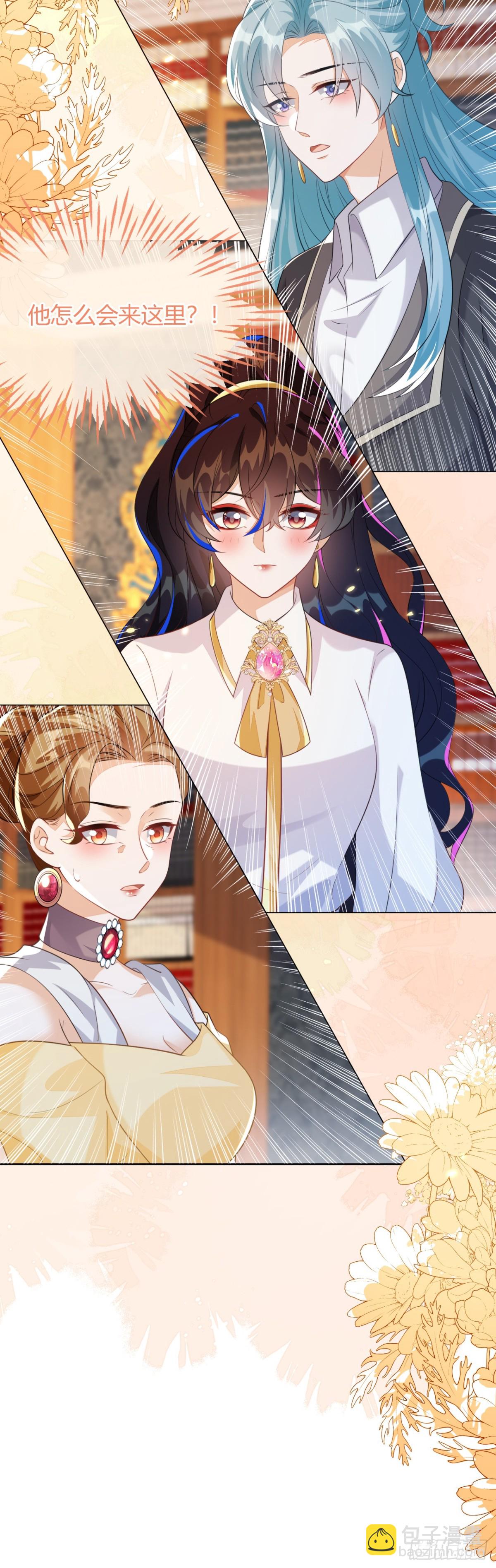 退学风波-第46话