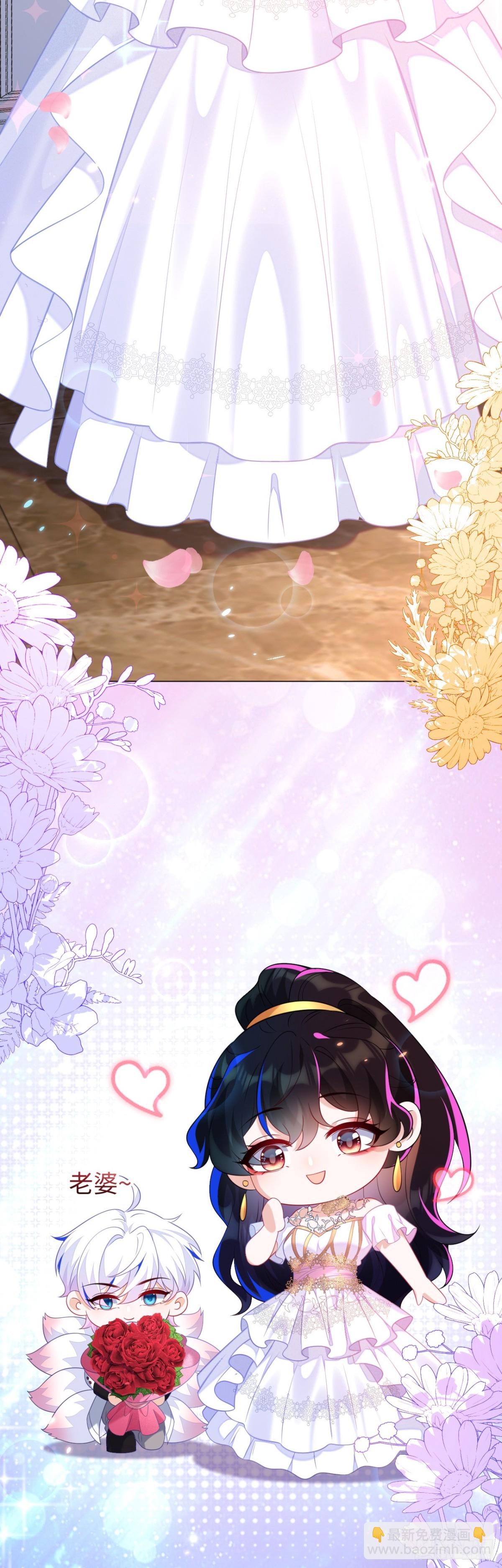 退学风波-第46话