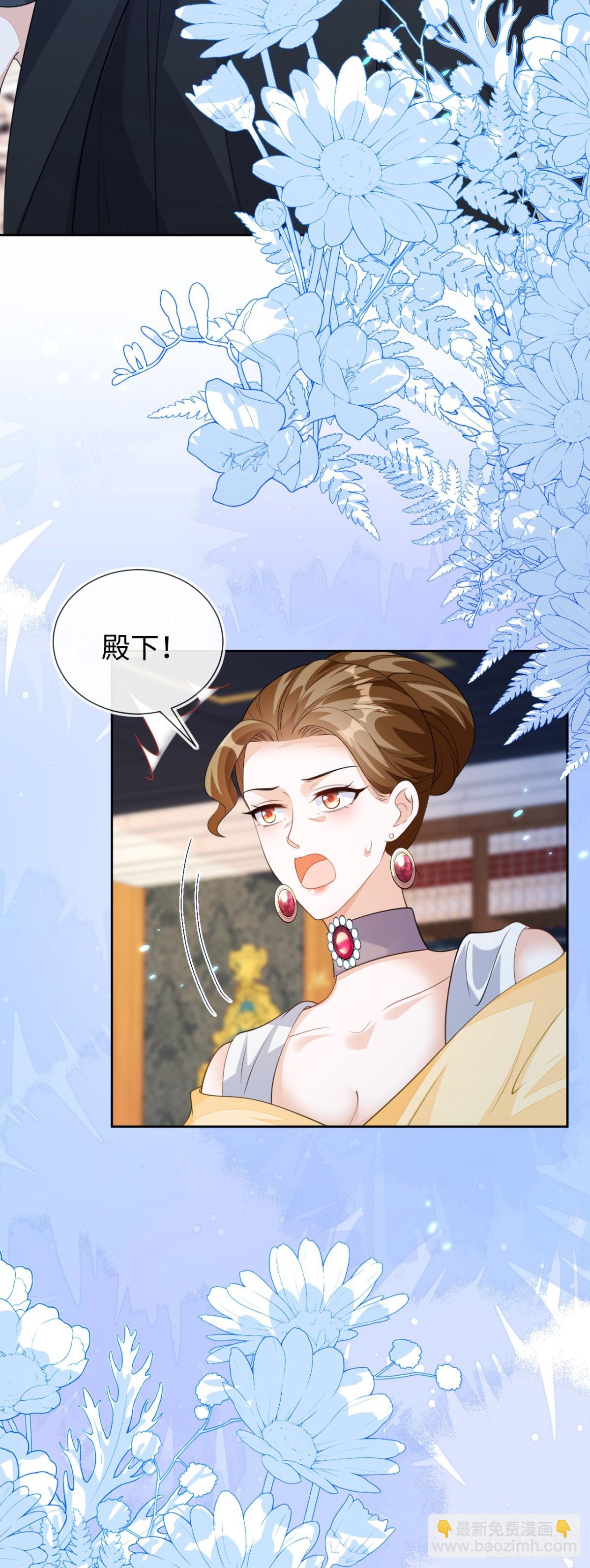 退学风波-第46话