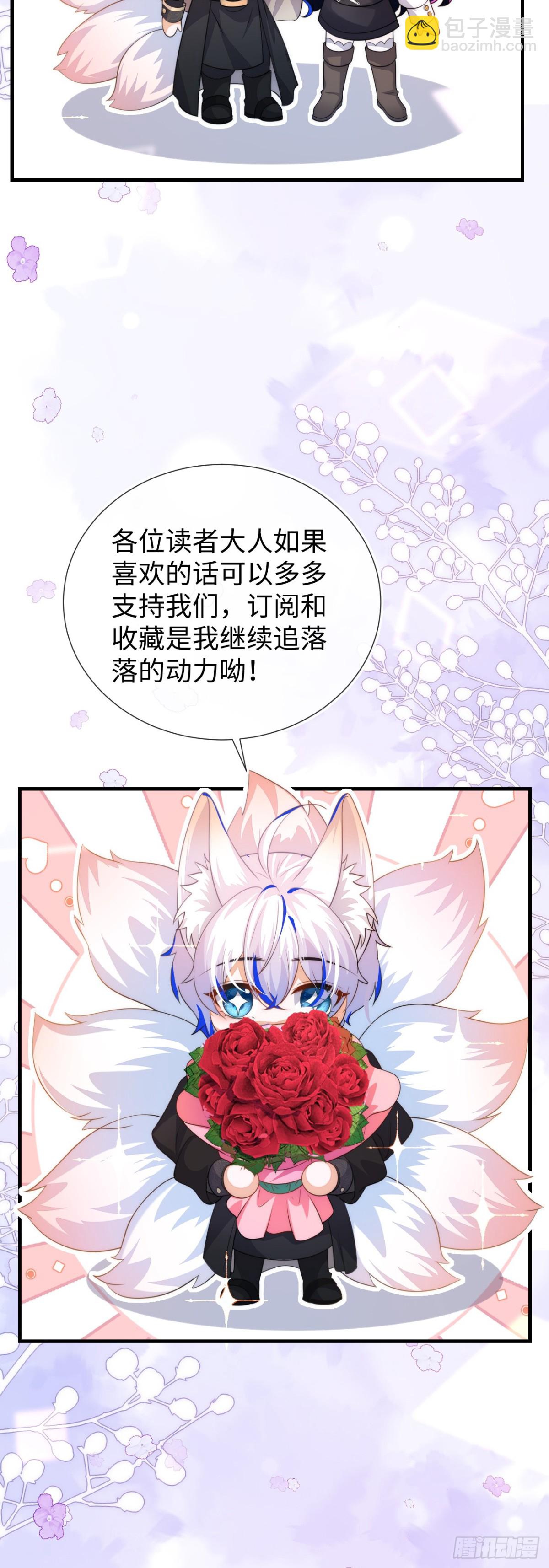 退学风波-第46话