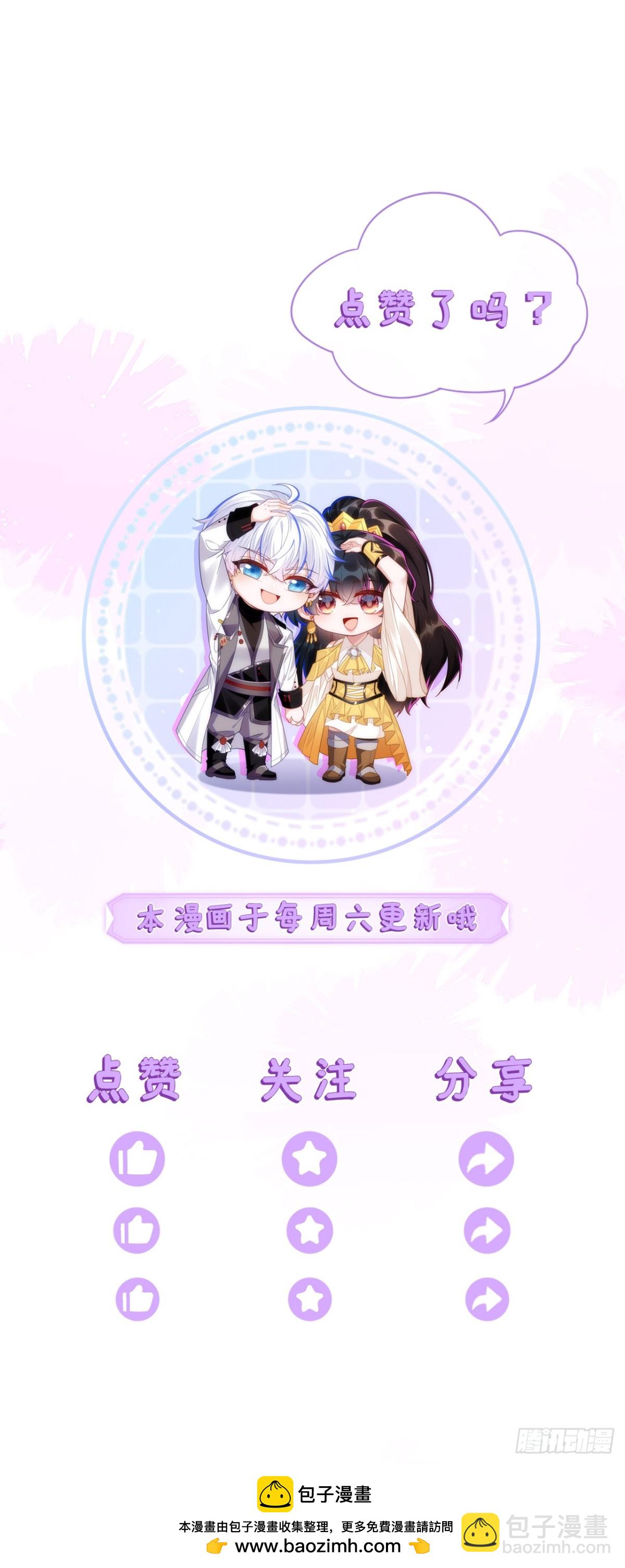 退学风波-第46话