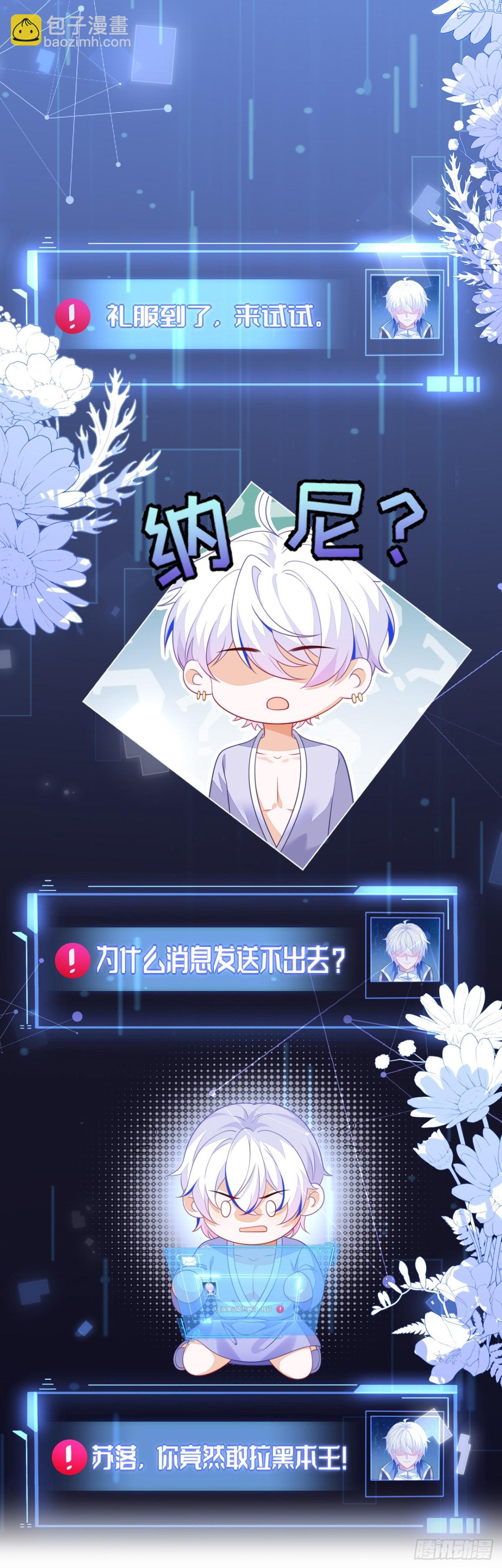 退学风波-第46话