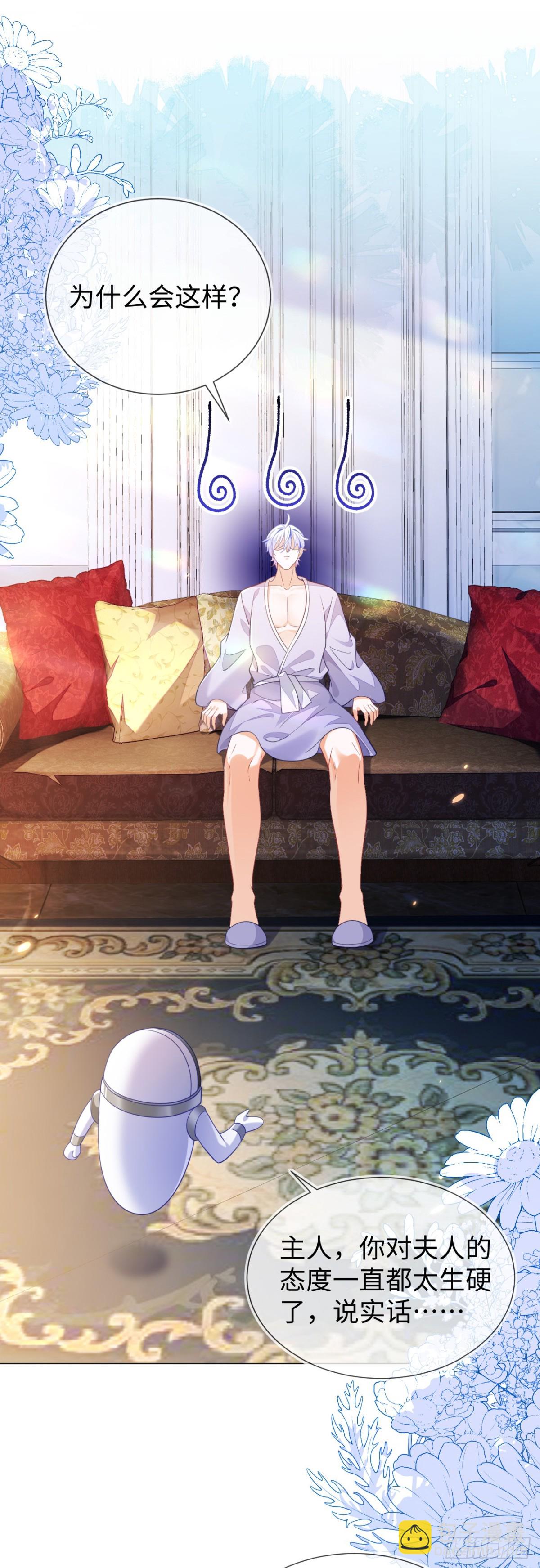 退学风波-第46话