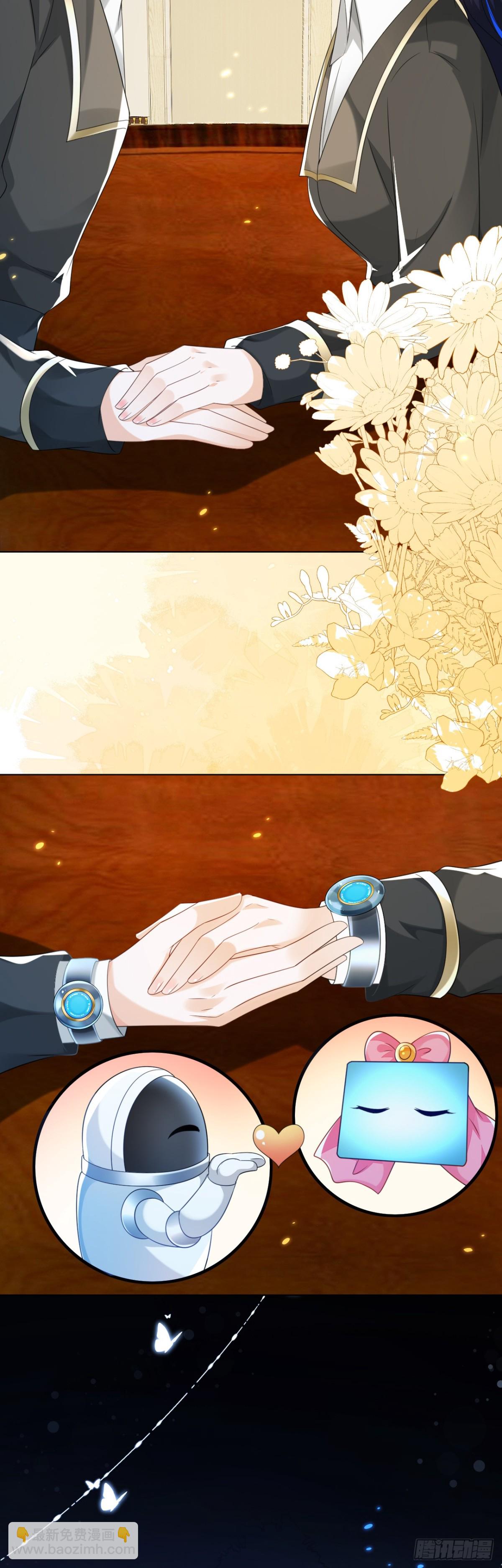 他出事了？-第50话