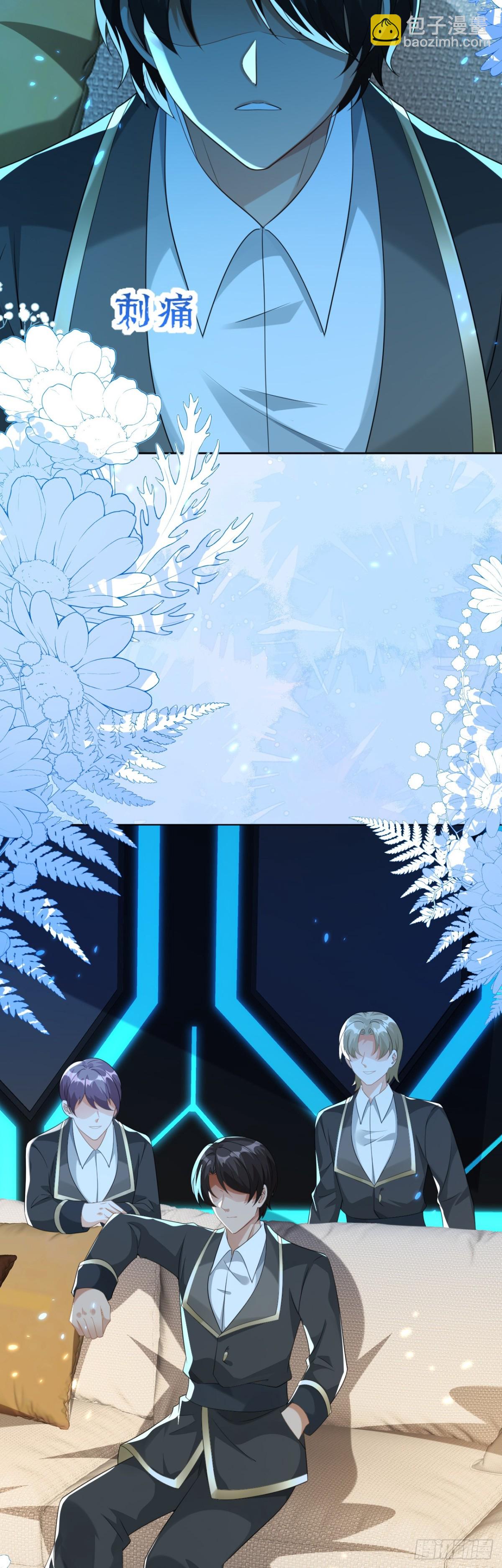 他出事了？-第50话