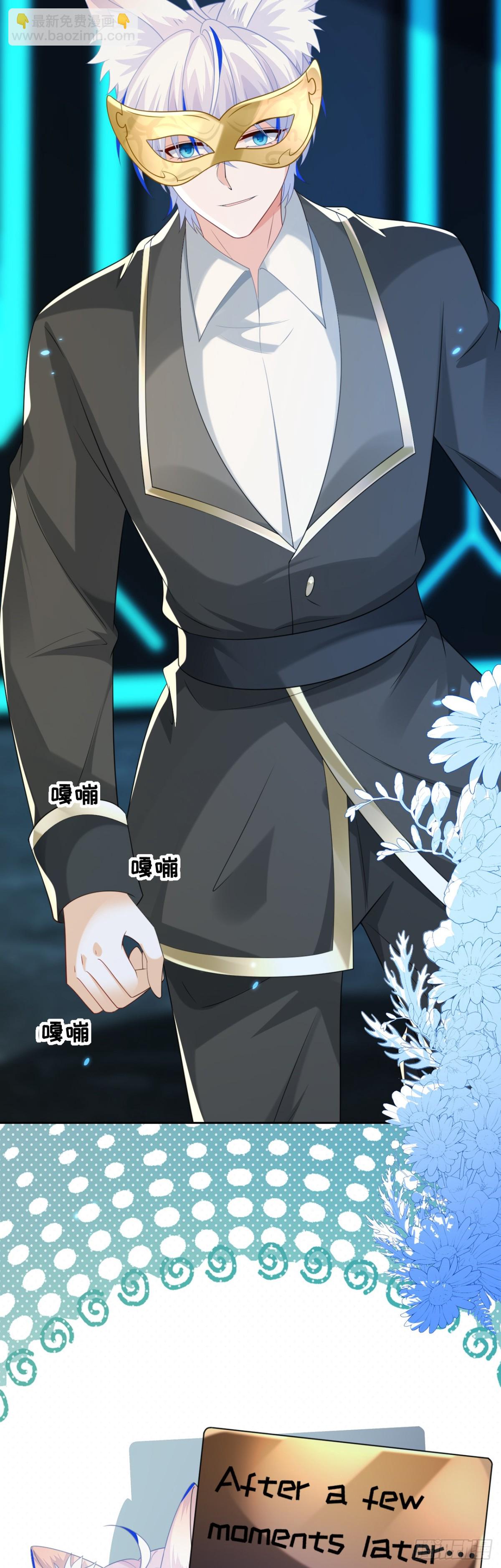 他出事了？-第50话