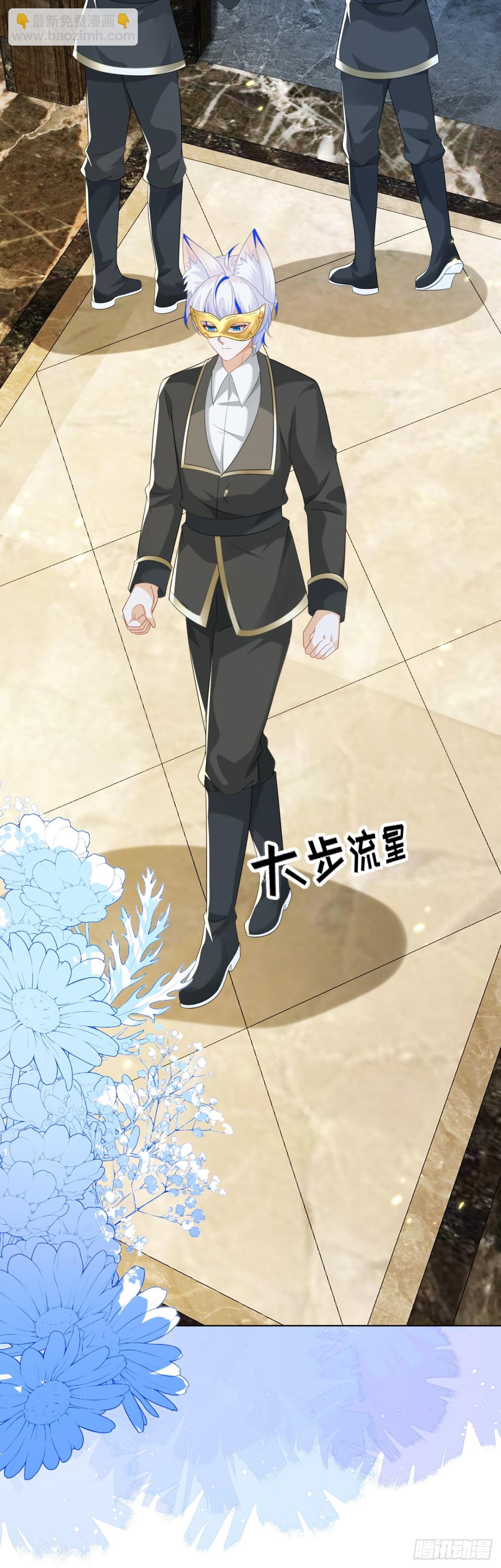 他出事了？-第50话