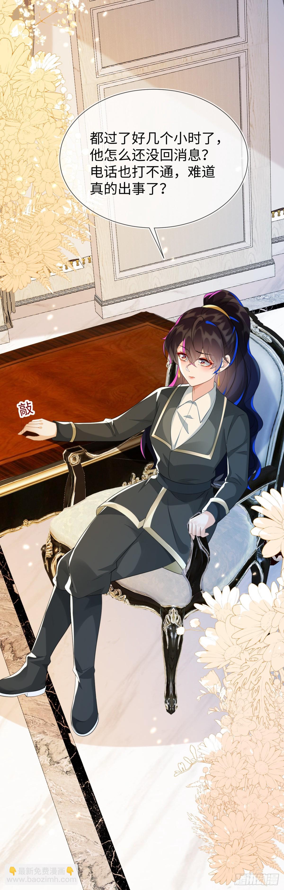 他出事了？-第50话