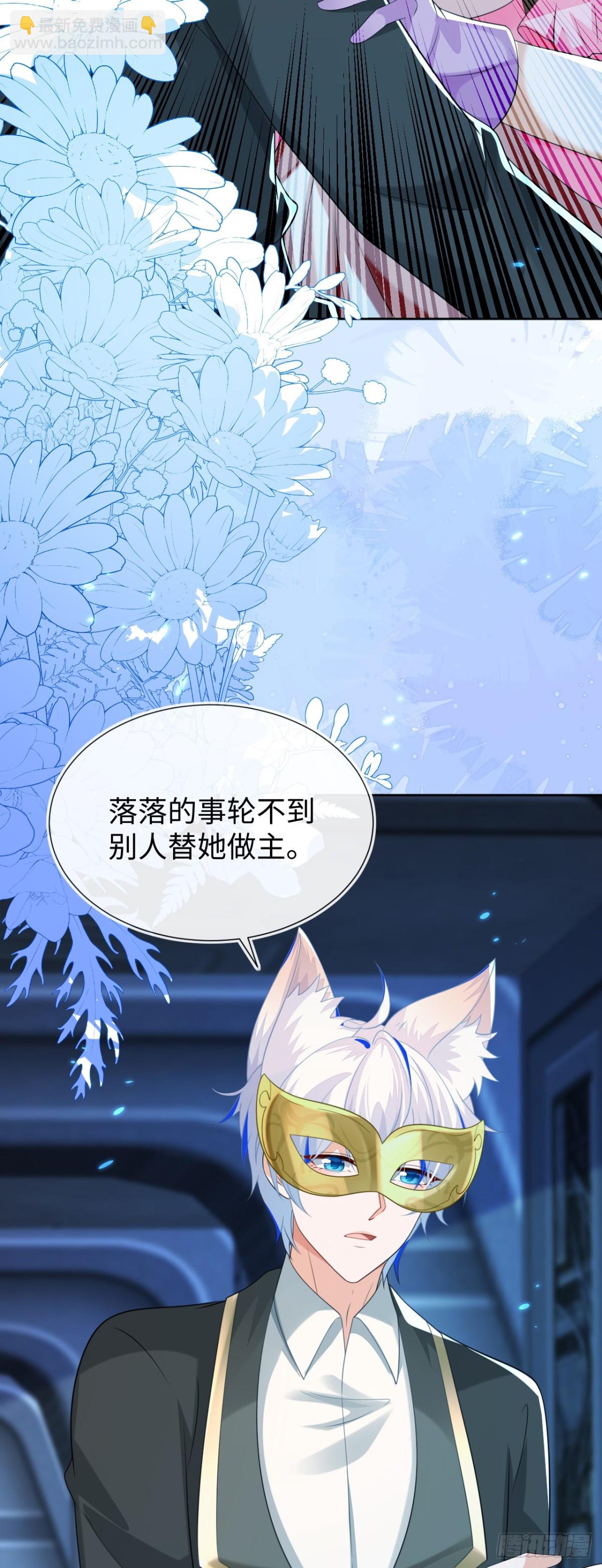 他出事了？-第50话