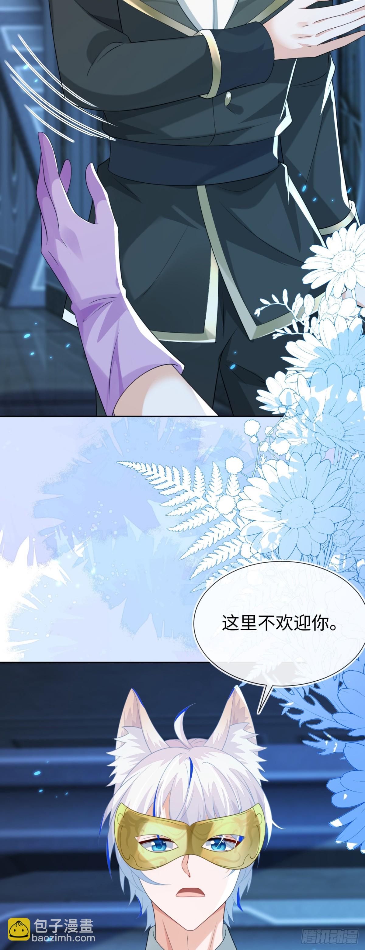 他出事了？-第50话