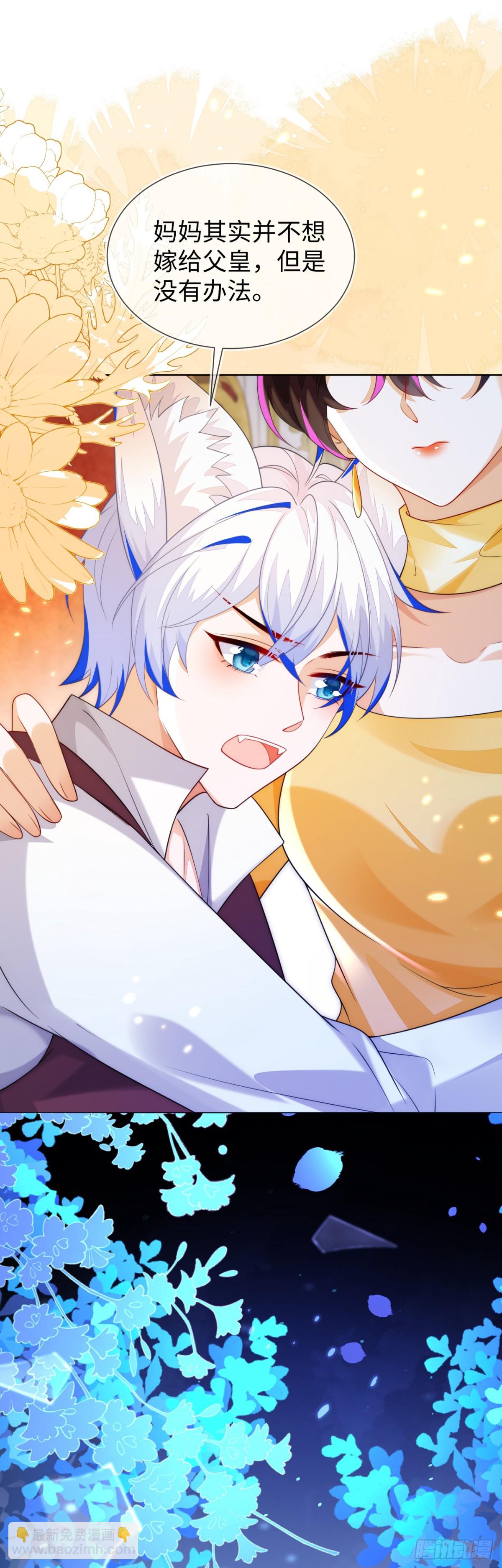 黏黏糊糊的日常-第52话