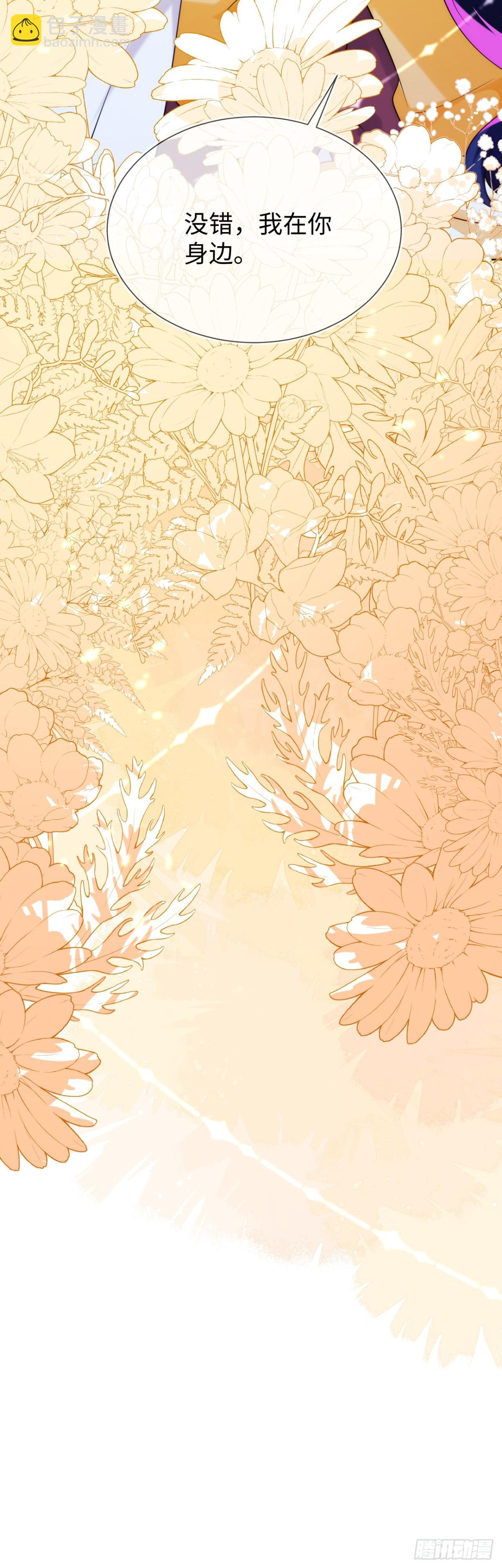 黏黏糊糊的日常-第52话