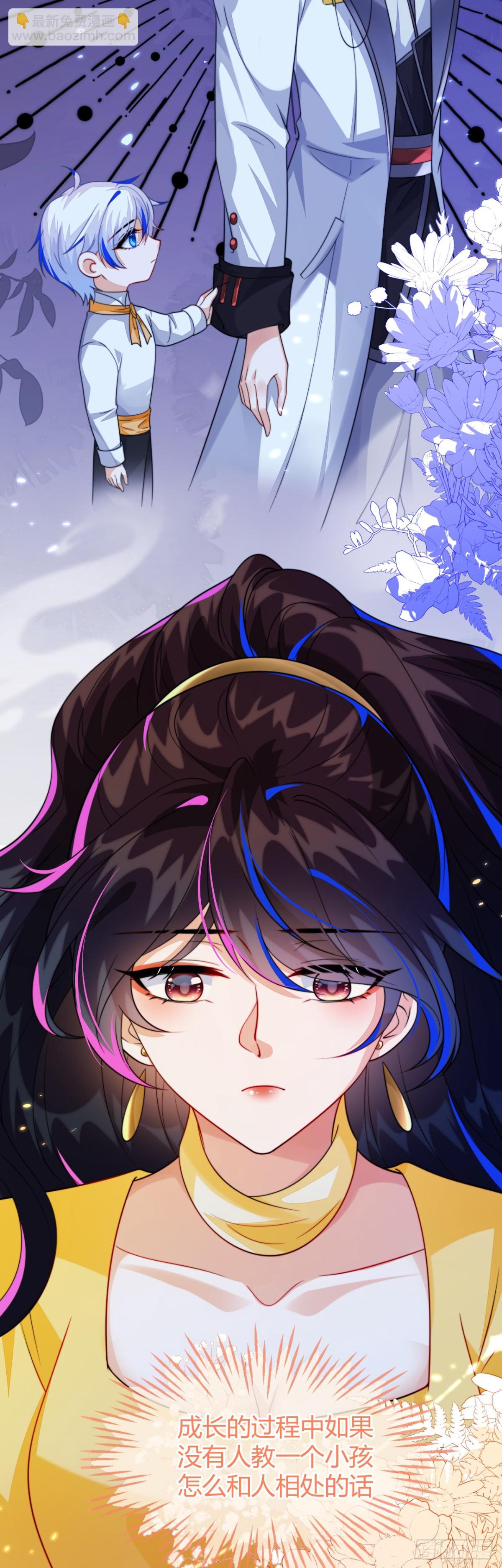 黏黏糊糊的日常-第52话