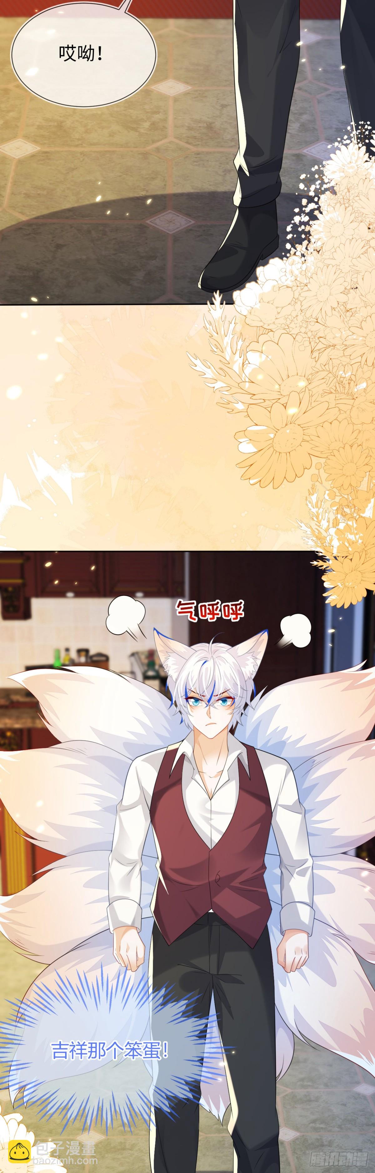 黏黏糊糊的日常-第52话