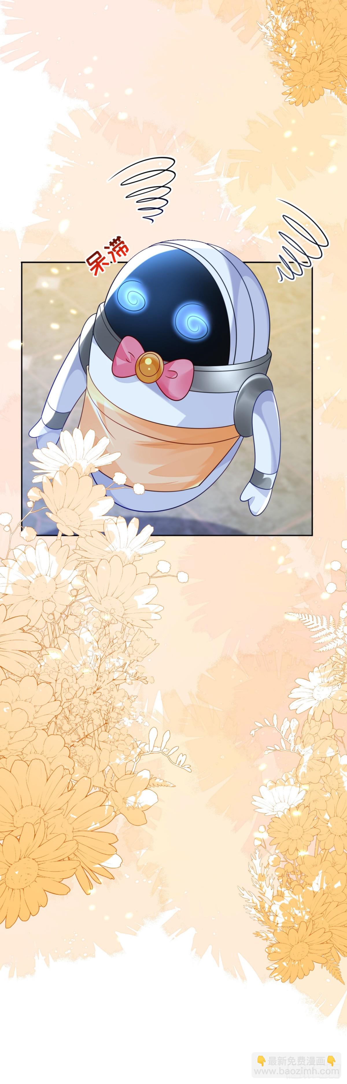 黏黏糊糊的日常-第52话