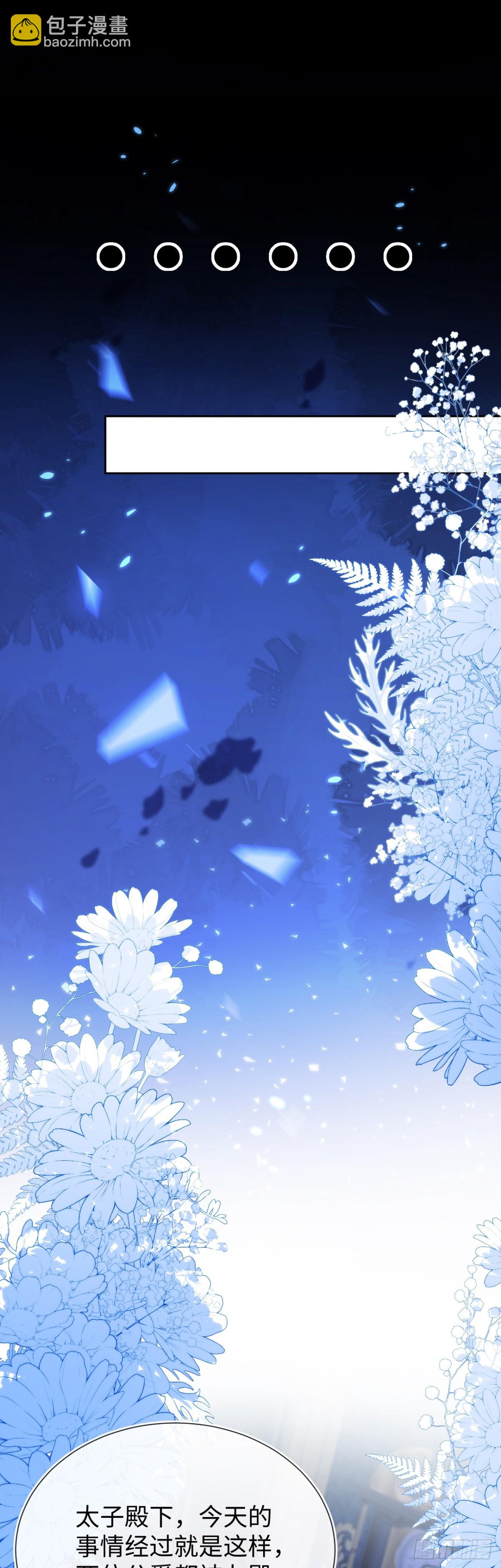 黏黏糊糊的日常-第52话