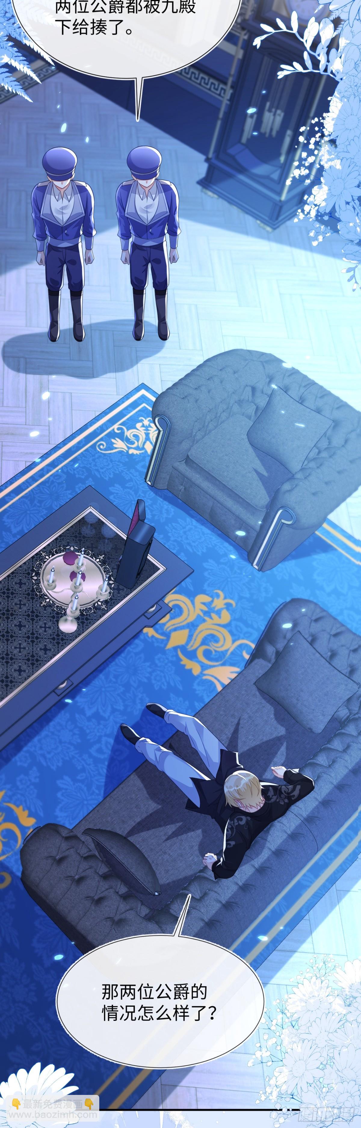 黏黏糊糊的日常-第52话