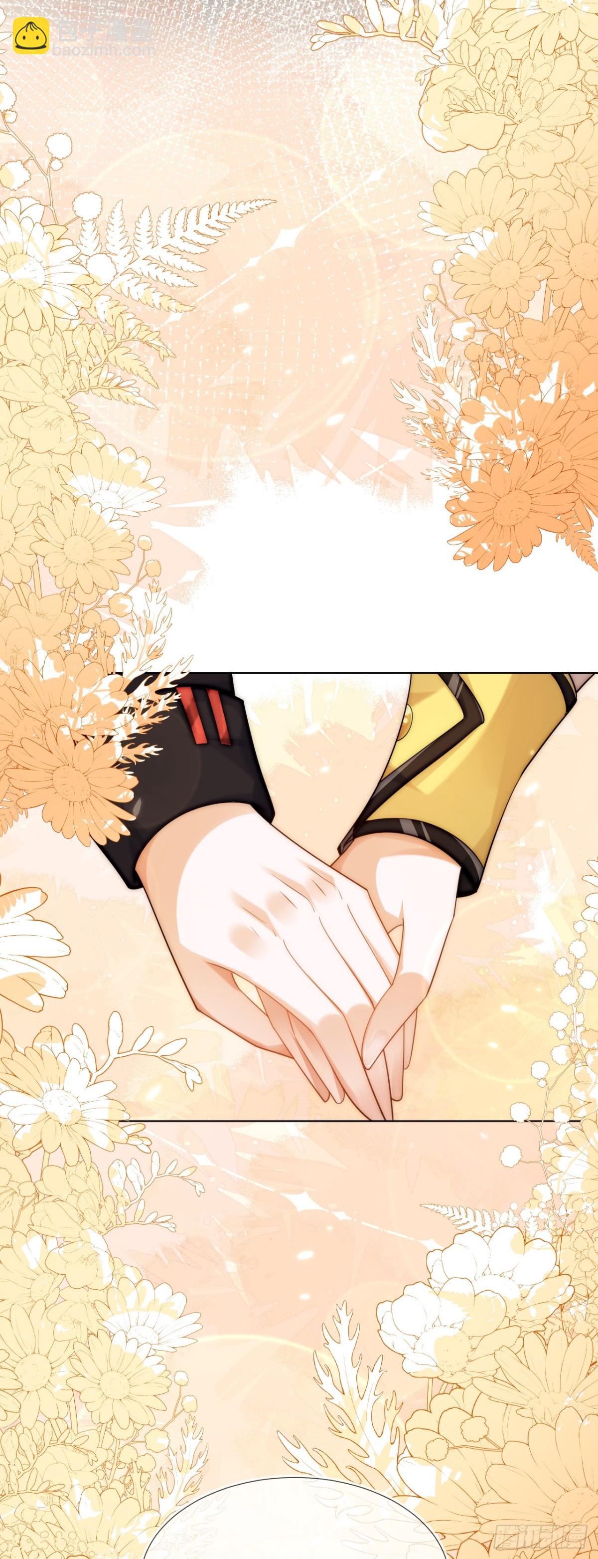 不许靠近她！-第54话