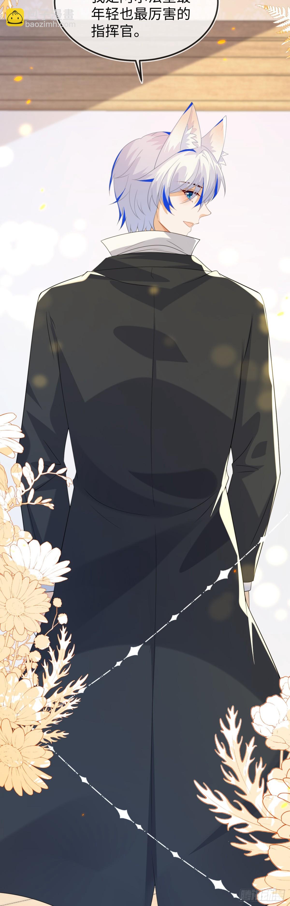 原来是你-第56话