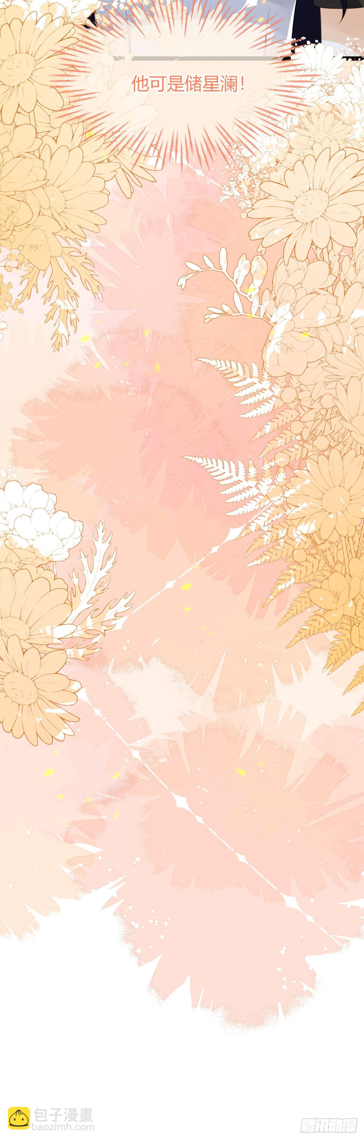 原来是你-第56话