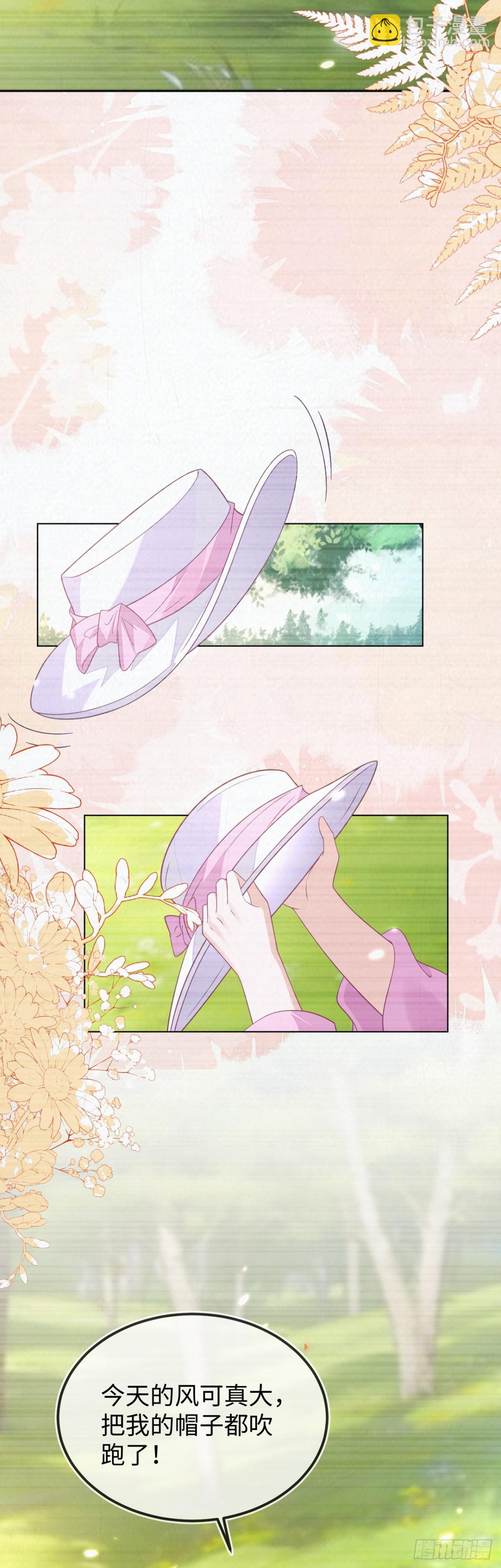 原来是你-第56话