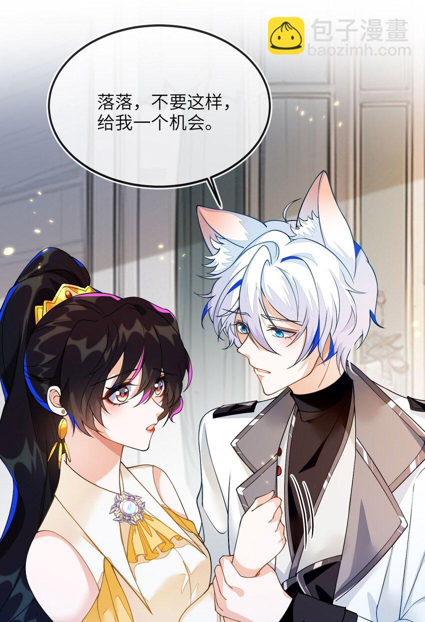 07 见到他的母亲了！-第8话