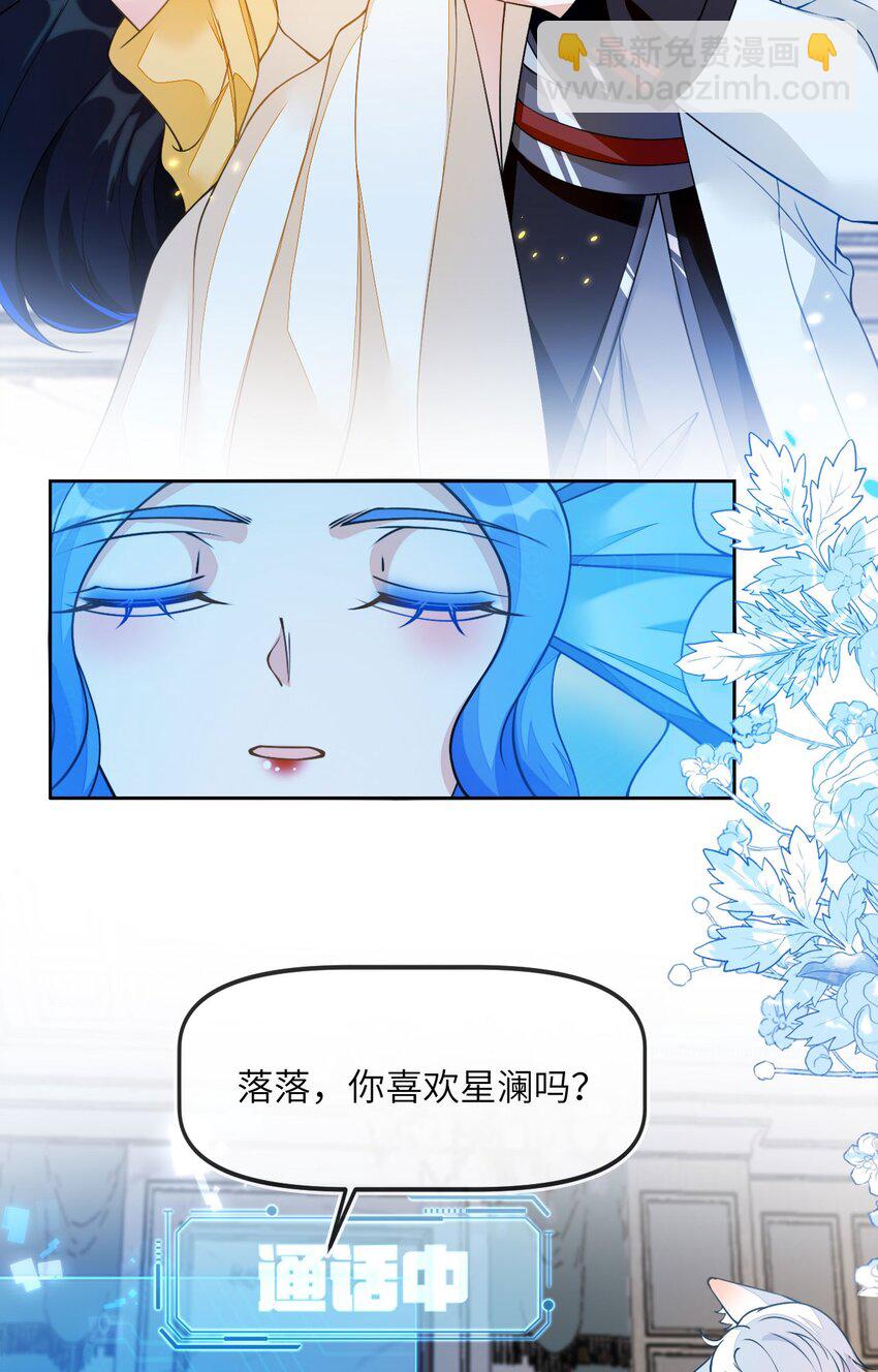 07 见到他的母亲了！-第8话